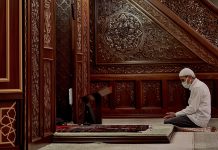 Hukum Memakai Peci ketika Shalat Hukum Memakai Peci ketika Shalat