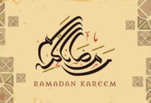 Nikmatnya Ramadhan Hanya Bagi Mereka yang Mempersiapkan Nikmatnya Ramadhan Hanya Bagi Mereka yang Mempersiapkan