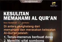Penghalang Memahami dan Merasakan Kelezatan Al-Qur’an