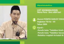 Ustadz Ikhwanuddin