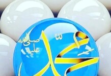 Bukti dan Bakti Cinta Kepada Nabi