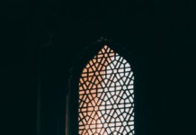 Status Hadits Tentang Do’a Menjelang Ramadhan