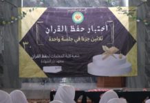 Santriwati KMT Darusy Syahadah Selesai Tasmi’ 30 Juz Santriwati KMT Darusy Syahadah Selesai Tasmi' 30 Juz