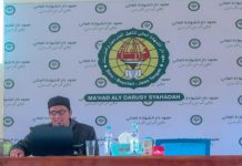 Kupas Tuntas Sejarah Mushaf Al-Qur’an di Nusantara Kupas Tuntas Sejarah Mushaf Al-Qur'an di Nusantara