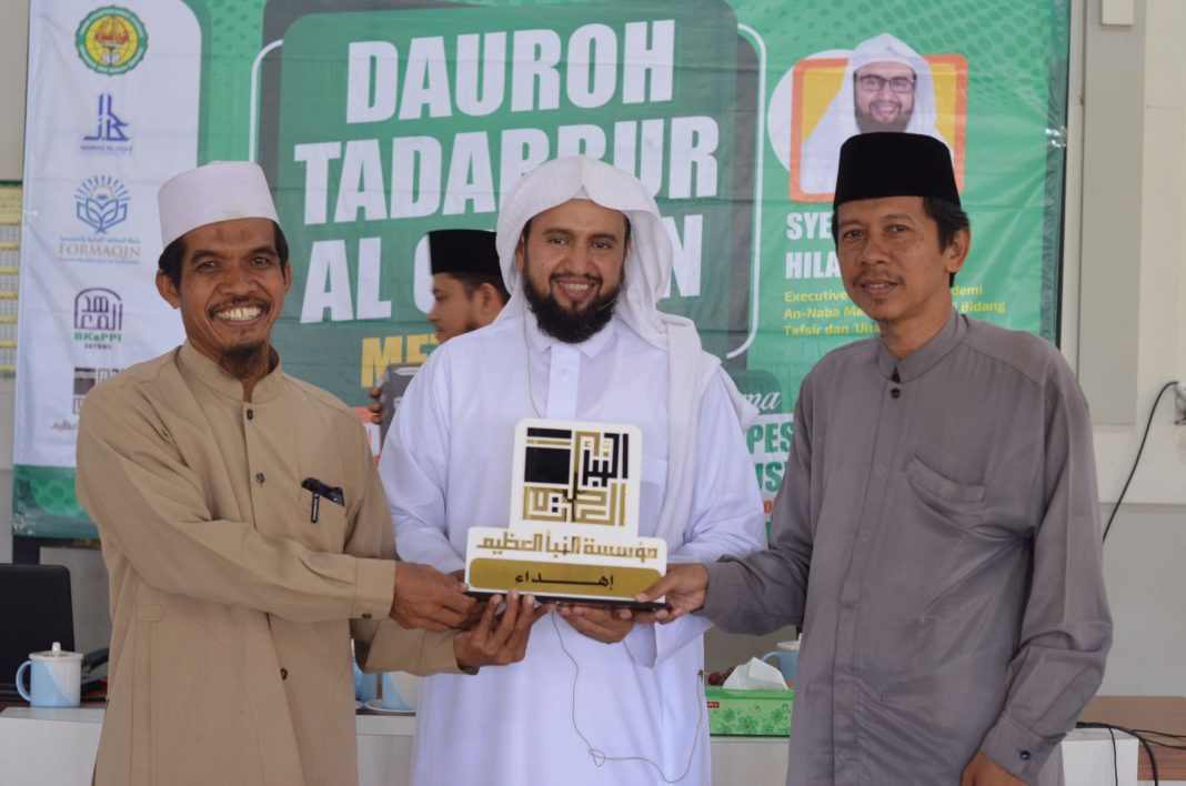 Daurah Tadabbur Al-Qur’an Bersama Syaikh Dr. Hilal As-Sanad