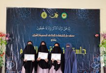 Ujian Khotmil Qur’an 30 Juz Sekali Majelis Ujian Khotmil Qur’an 30 Juz Sekali Majelis