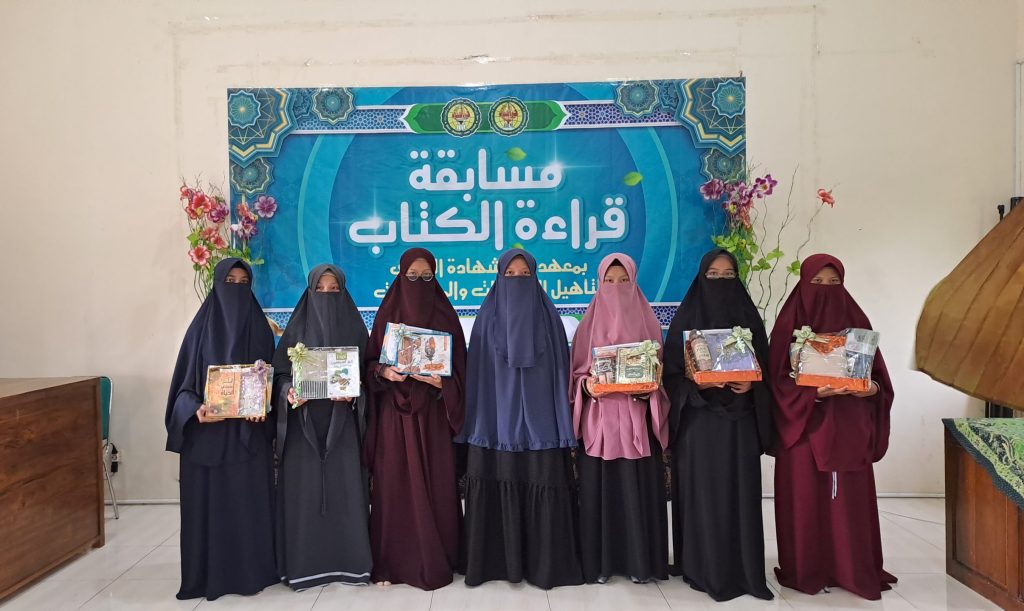 Perlombaan Baca Kitab MADS Putri