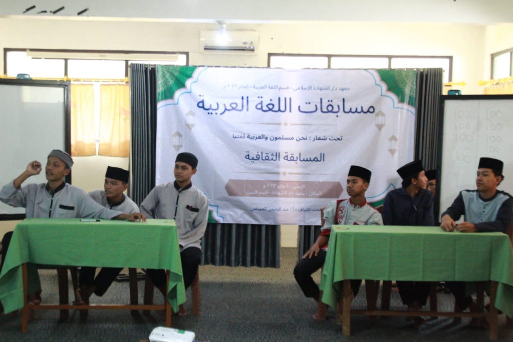 Musabaqah Lughah Al-Arabiyah Bersama Syaikh Abdurrahman