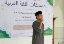 Musabaqah Lughah Al-Arabiyah Bersama Syaikh Abdurrahman Musabaqah Lhughah Al-Arabiyah Bersama Syaikh Abdurrahman