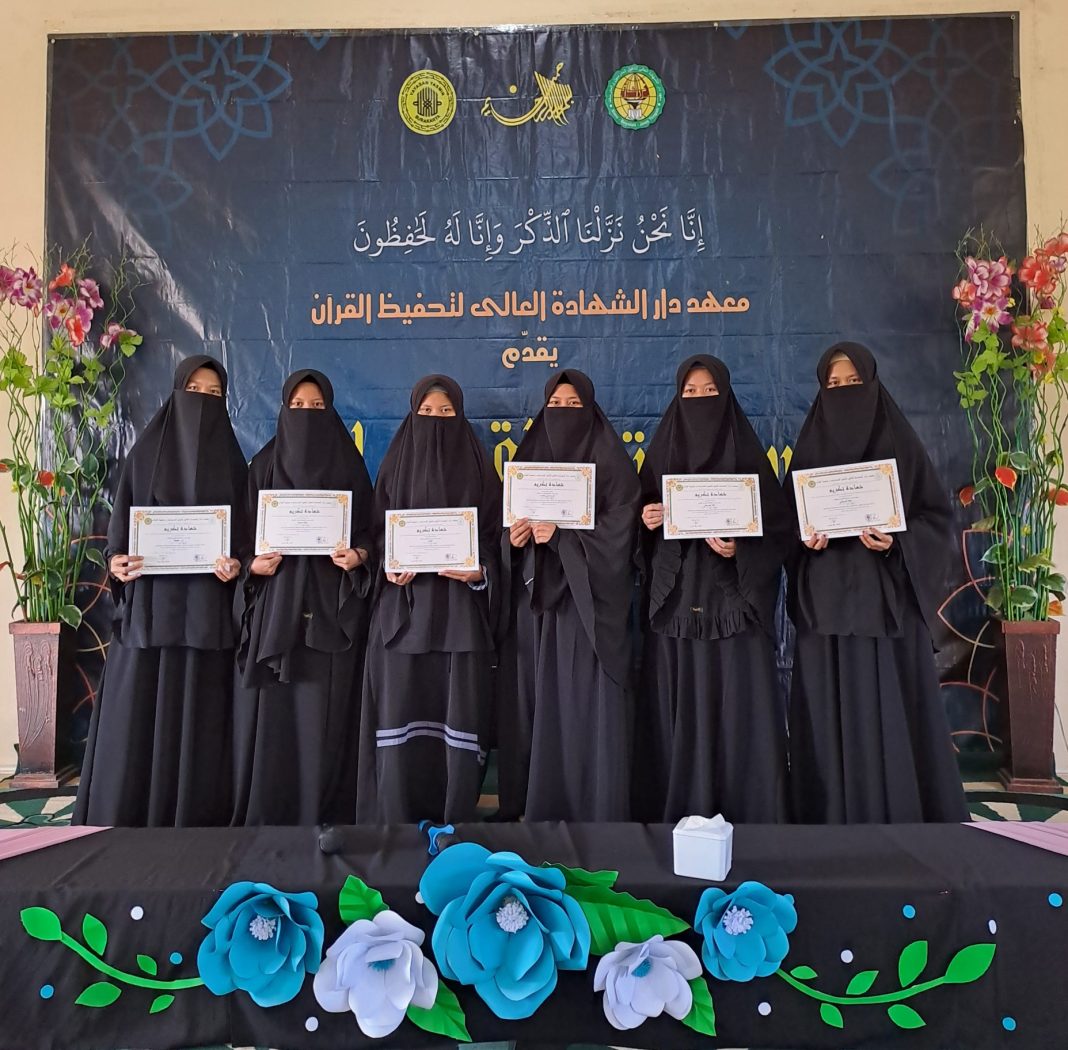 Ujian Khatmil Qur’an Prodi Ta’hil Mudarrisat Lil Qur’an