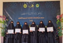 Ujian Khatmil Qur’an Prodi Ta’hil Mudarrisat Lil Qur’an Ujian Khatmil Qur’an Prodi Ta’hil Mudarrisat Lil Qur’an