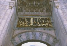 Khutbah Jum’at: Hikmah Di Balik Perintah Shalat dan Zakat Khutbah Jum’at: Hikmah Di Balik Perintah Shalat dan Zakat