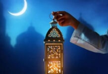 Refleksi Diri di Akhir Ramadhan: Sudahkah Kita Beribadah dengan Maksimal?