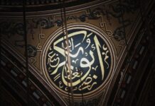 Kisah Abu Bakar Ash-Shidiq: Inspirasi untuk Beramal dan Berjuang di Jalan Allah