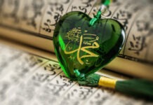 Rahasia di Balik Shalawat kepada Rasulullah ﷺ