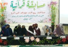 Semarak Musabaqah Qur’aniyyah Antar Mahasantri Ma’had Aly Darusy Syahadah Putri